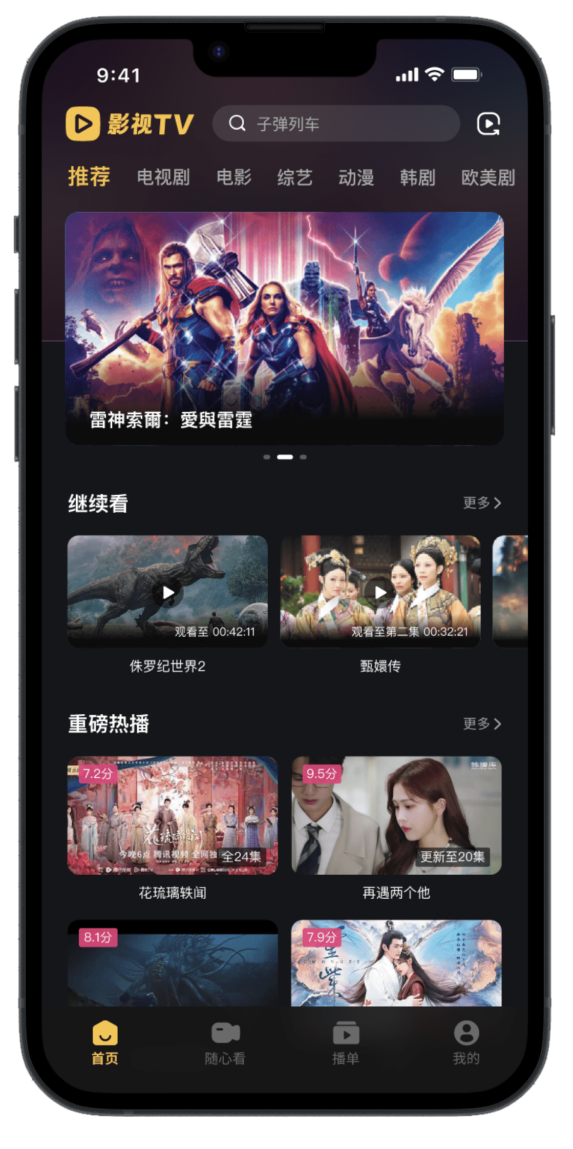 App Image